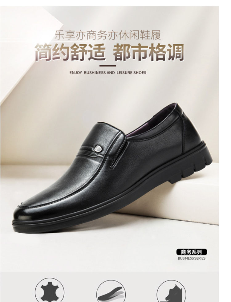 骆驼牌男鞋商务休闲鞋舒适牛皮革套脚防滑一脚蹬男鞋休闲商务皮鞋