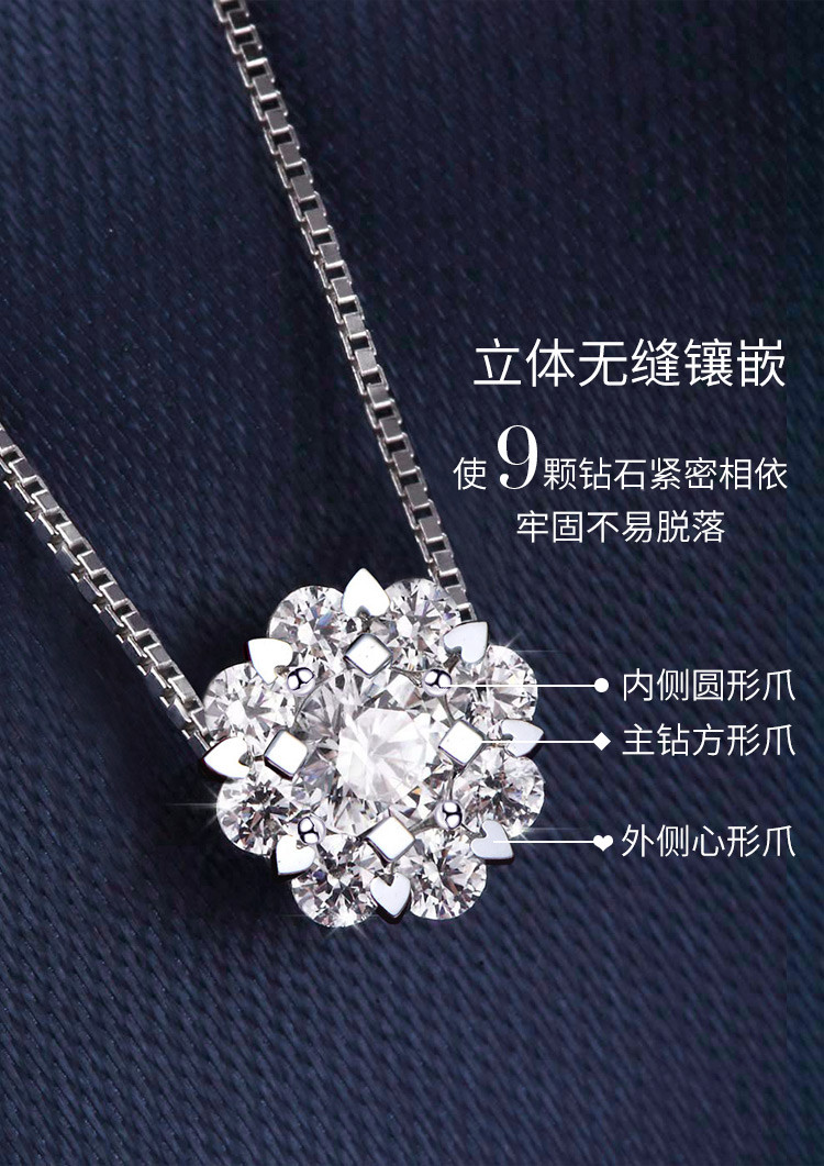【臻选好物】喜钻 18k金k金吊坠女人花钻石项链/钻石吊坠