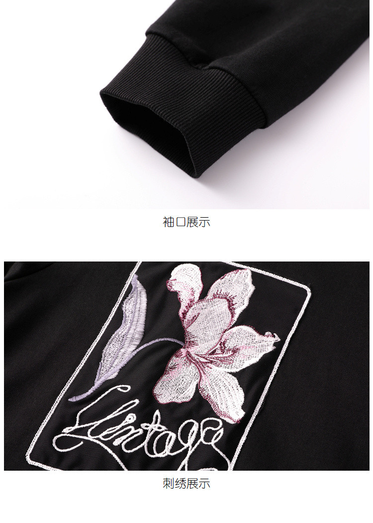 2019秋新款大码女装胖mm时尚字母花卉刺绣宽松圆领卫衣
