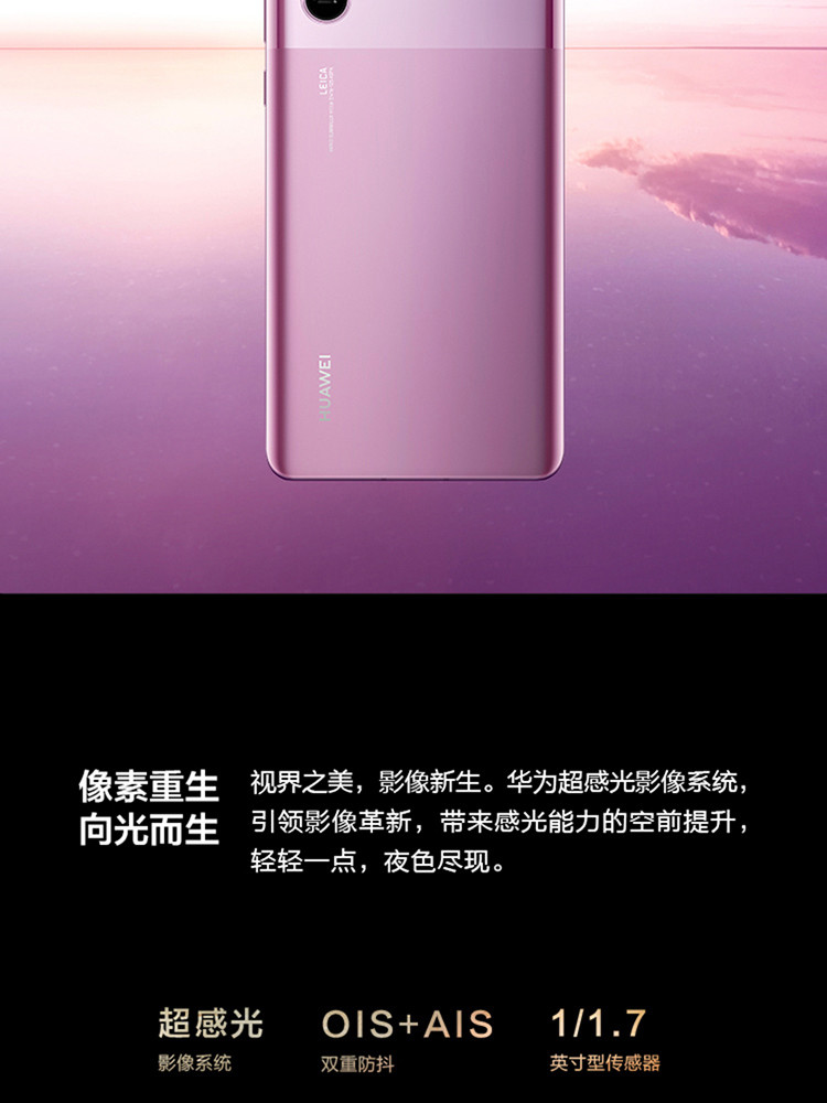 vog-al00,华为vog-al00 华为huawei p30 pro 8gb 128gb 全网通vog-al00c全网通8gb 128gb珠光