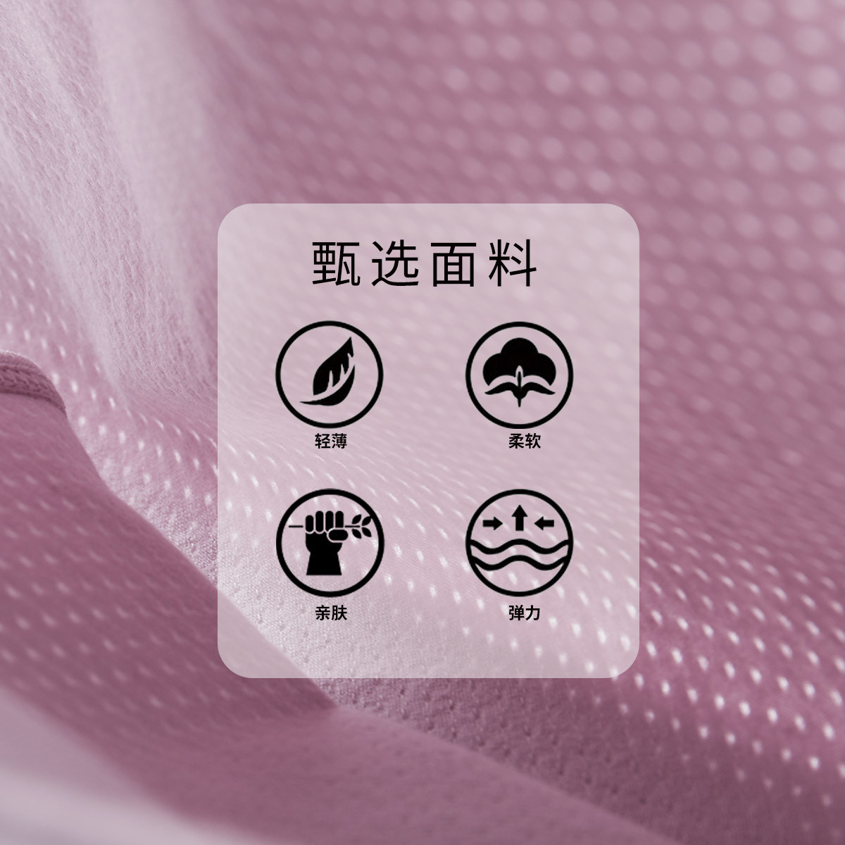 goso【3条装】柔软透气棉收腹妈妈高腰提臀女士舒适大码内裤