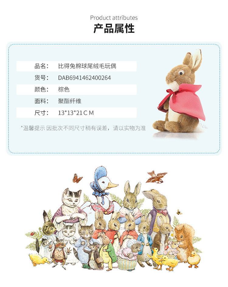 棉球尾绒毛玩偶 小可公仔 小可毛绒娃娃 玩具玩偶