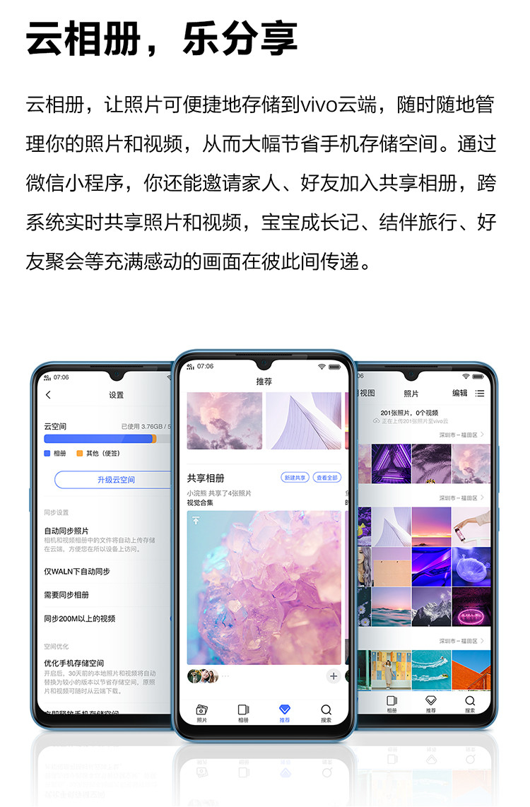 vivoy7s 全面屏指纹解锁超广角ai三摄拍照手机y7s--6g