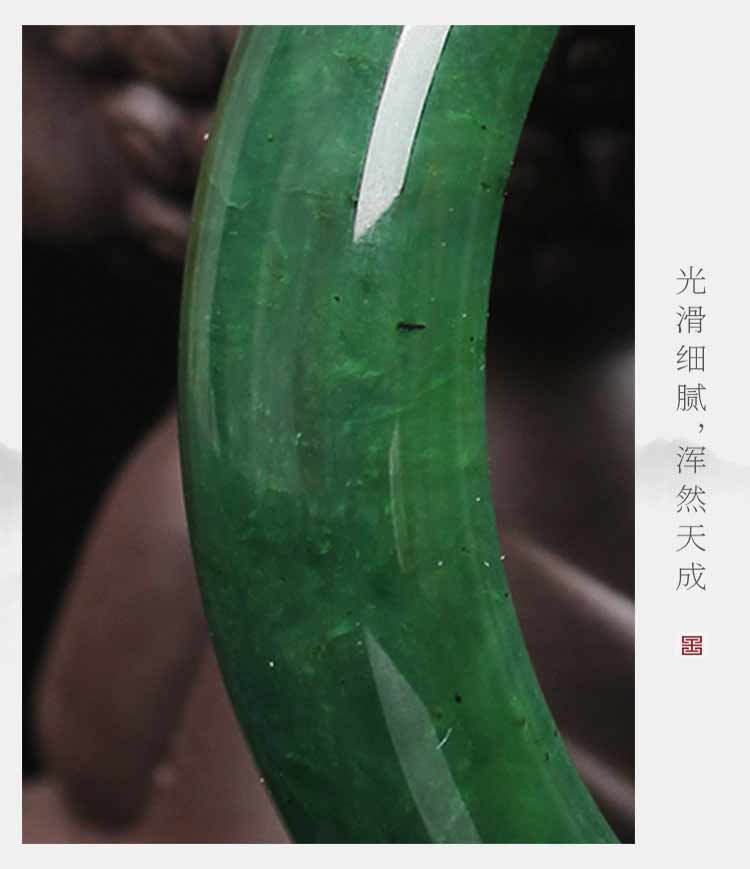 和田玉碧玉菠菜绿手镯带微纹瑕疵