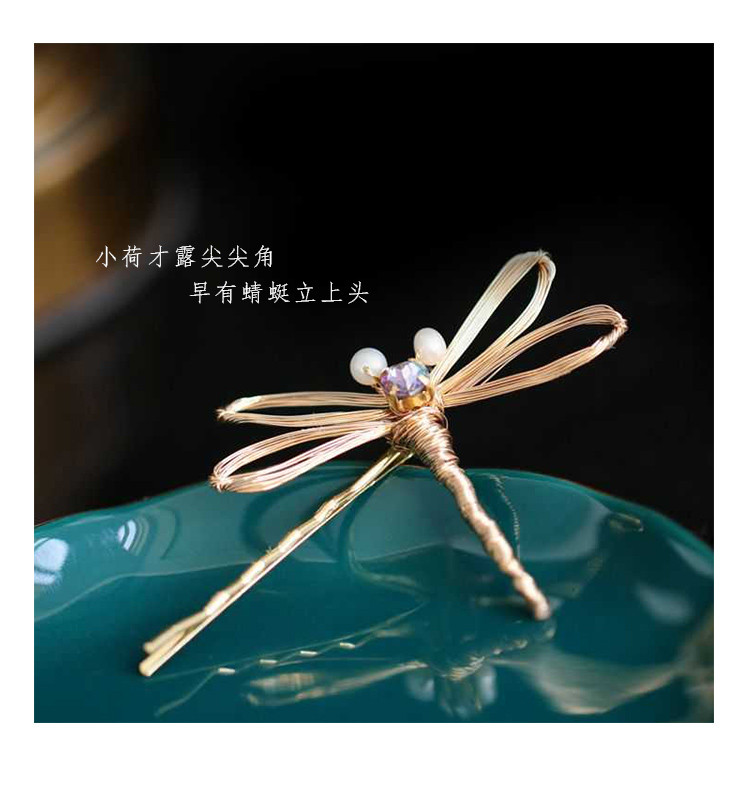 发饰韩式轻奢复古手工铜丝蜻蜓之翼天然淡水珍珠边夹