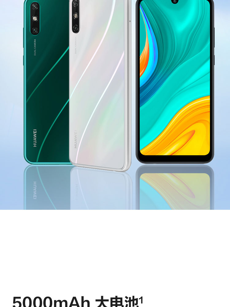 华为华为畅享10e 全网通4g手机med-al20dx全网通4g版
