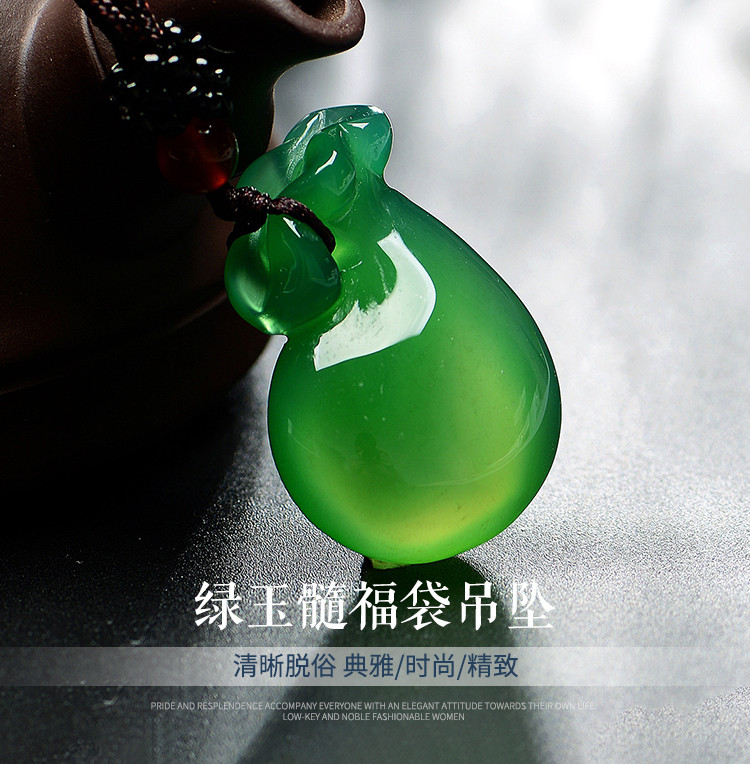 天然玉髓绿玉髓福袋吊坠