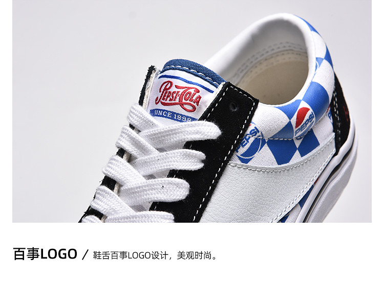 pepsi2020年新款 女款低帮休闲鞋帆布鞋时尚滑板鞋