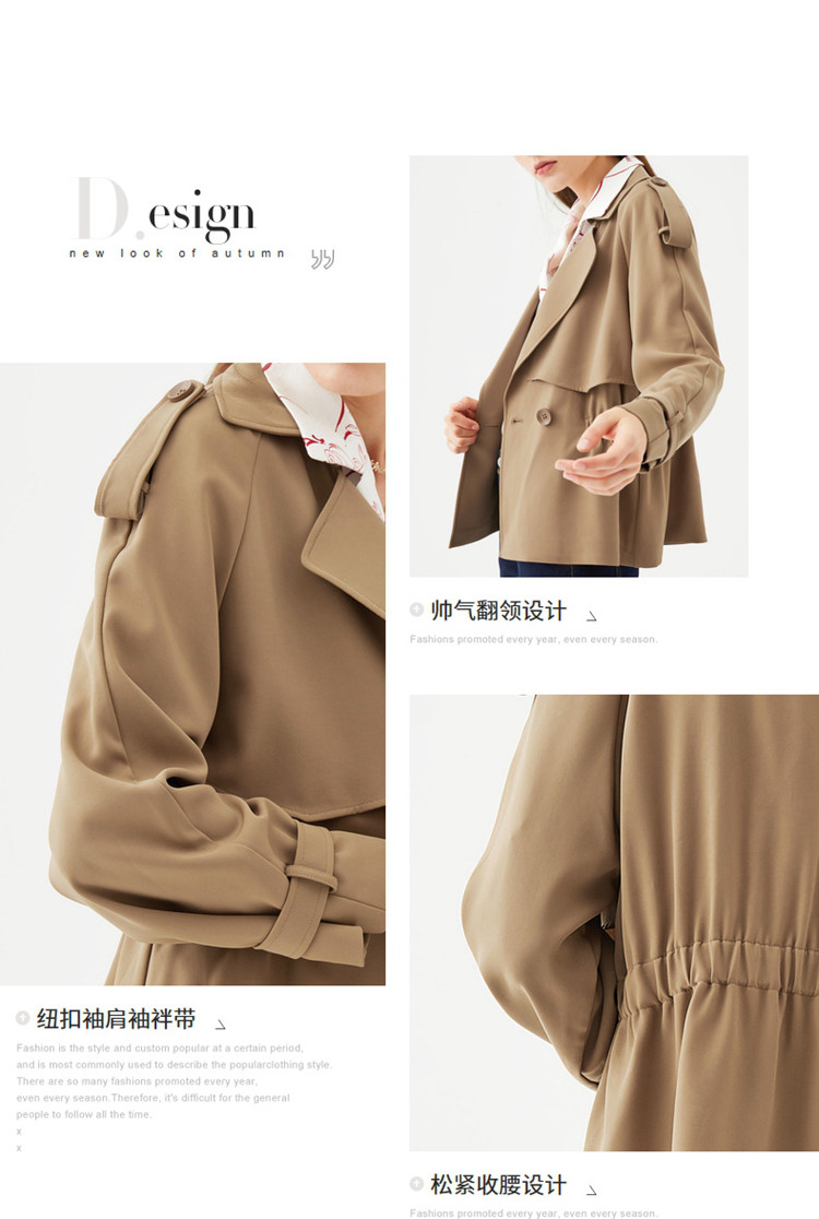 juzui/玖姿时尚翻领收腰显瘦休闲风衣女
