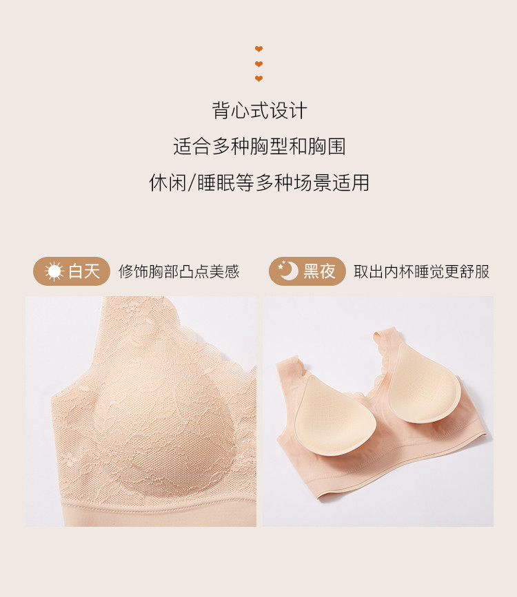 乳胶级q弹运动内衣女无钢圈小胸聚拢无痕背心式胸罩