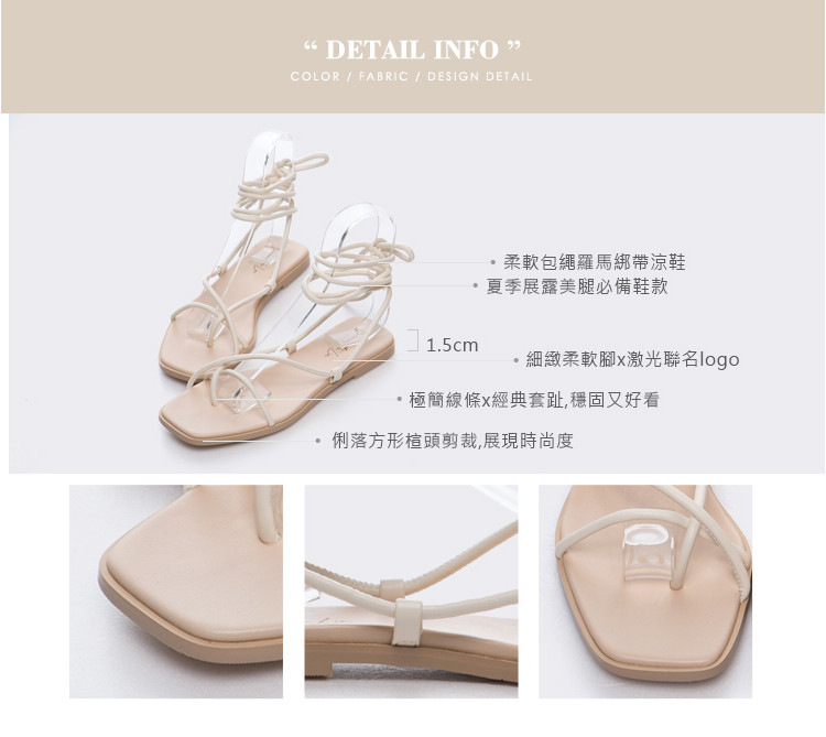 gracegift台湾网红联名绑带套趾平底女鞋女士凉鞋20