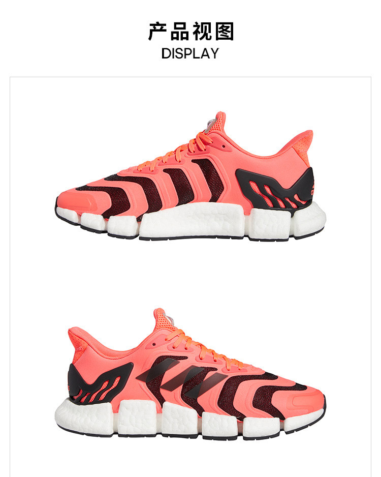 climacool系列,adidasclimacool 清风系列 climacool 防滑缓震运动休闲情侣跑步鞋