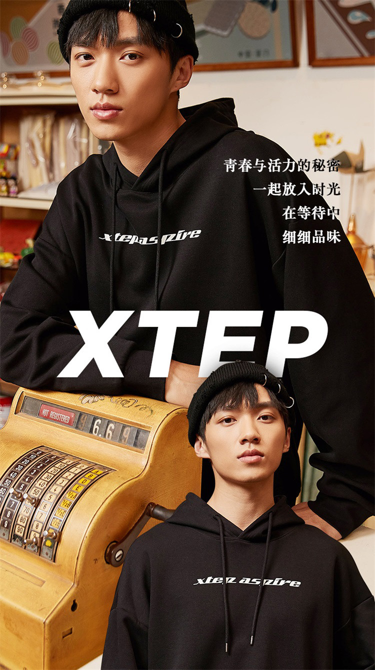 特步xtep 2021新品简约时尚 男款连帽卫衣