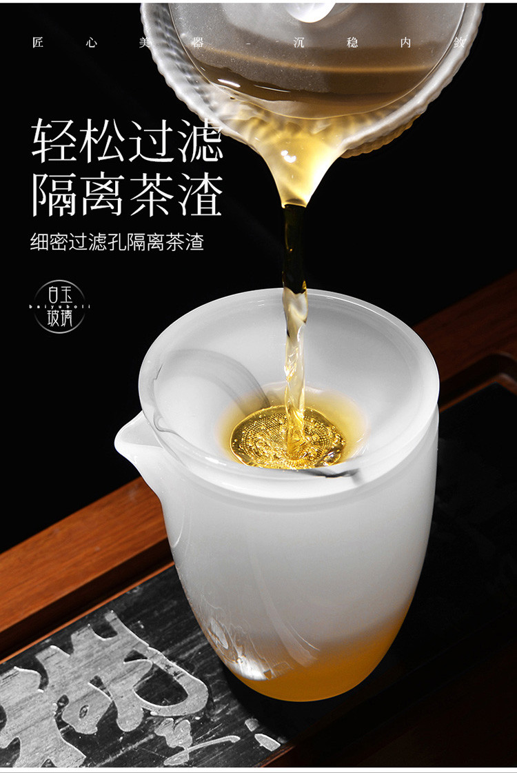 琉璃茶漏泡茶过滤器白玉瓷茶道配件茶滤网套装功夫茶具配件