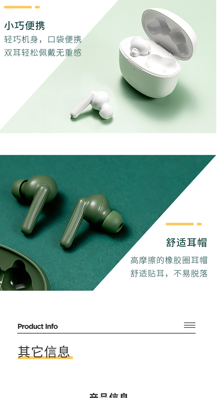 名创优品充电仓耳机入耳舒适无线蓝牙耳机通用便携入耳式无线耳机