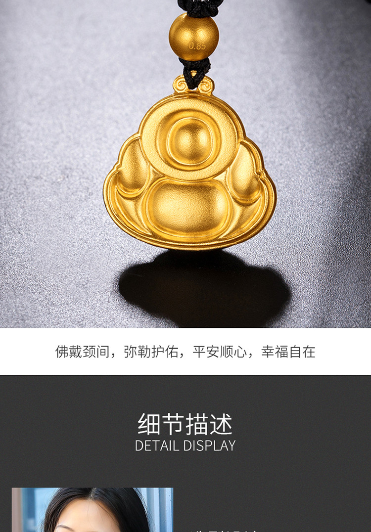 国潮古法小佛黄金吊坠999足金笑面佛公弥勒佛挂坠女士/计价