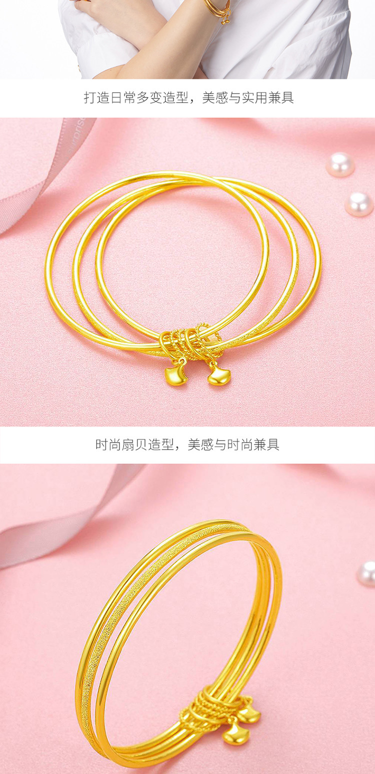 万纯系列足金三生三世黄金手镯女士金镯子/计价