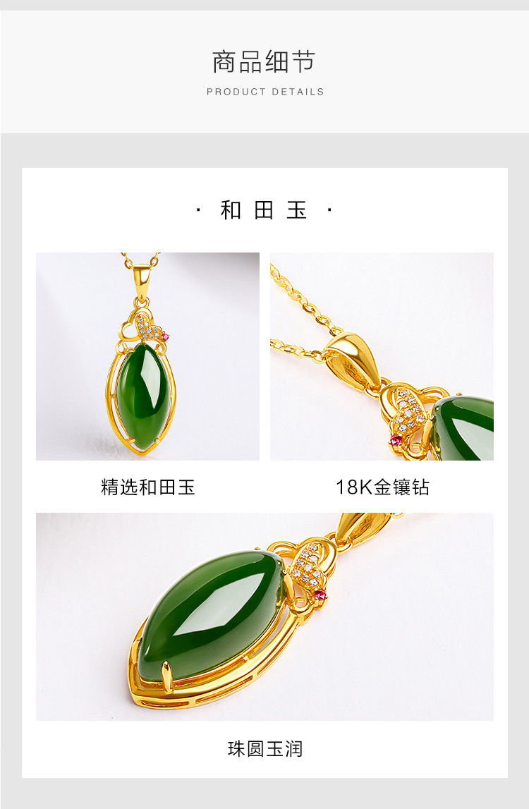 【礼物】18k金镶钻天然优质和田碧玉马眼吊坠