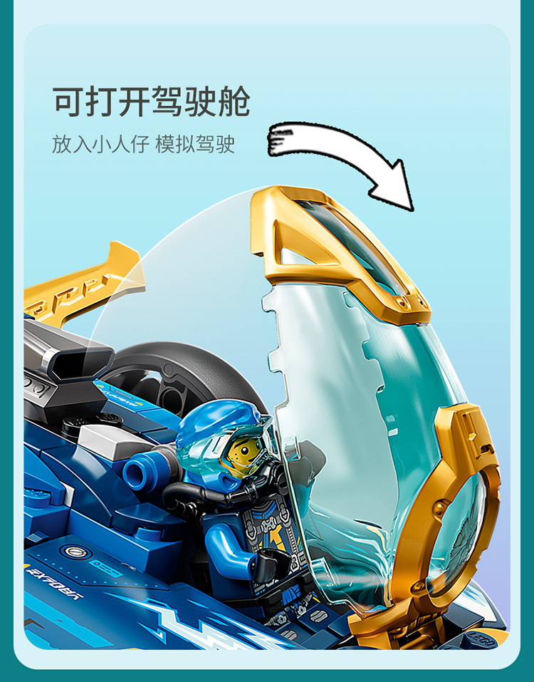 新品 乐高积木男孩幻影忍者71752忍者水下极速战车儿童玩具
