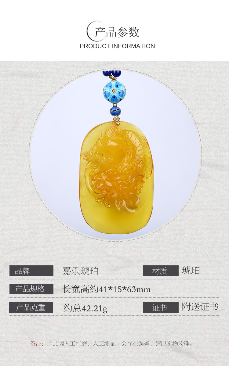 嘉乐琥珀蜜蜡吊坠男女款半蜜半珀雕刻件琥珀蜜蜡项链