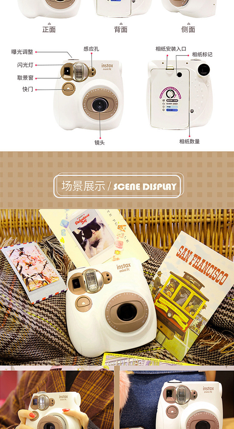 富士instax mini7s7c相机含40张相纸套餐拍立得