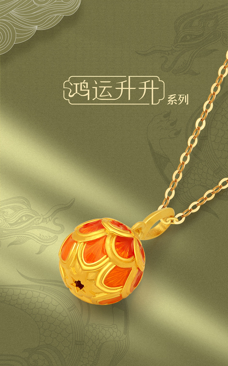 老庙足金古韵金鸿运升升神韵龙珠红色珐琅挂坠