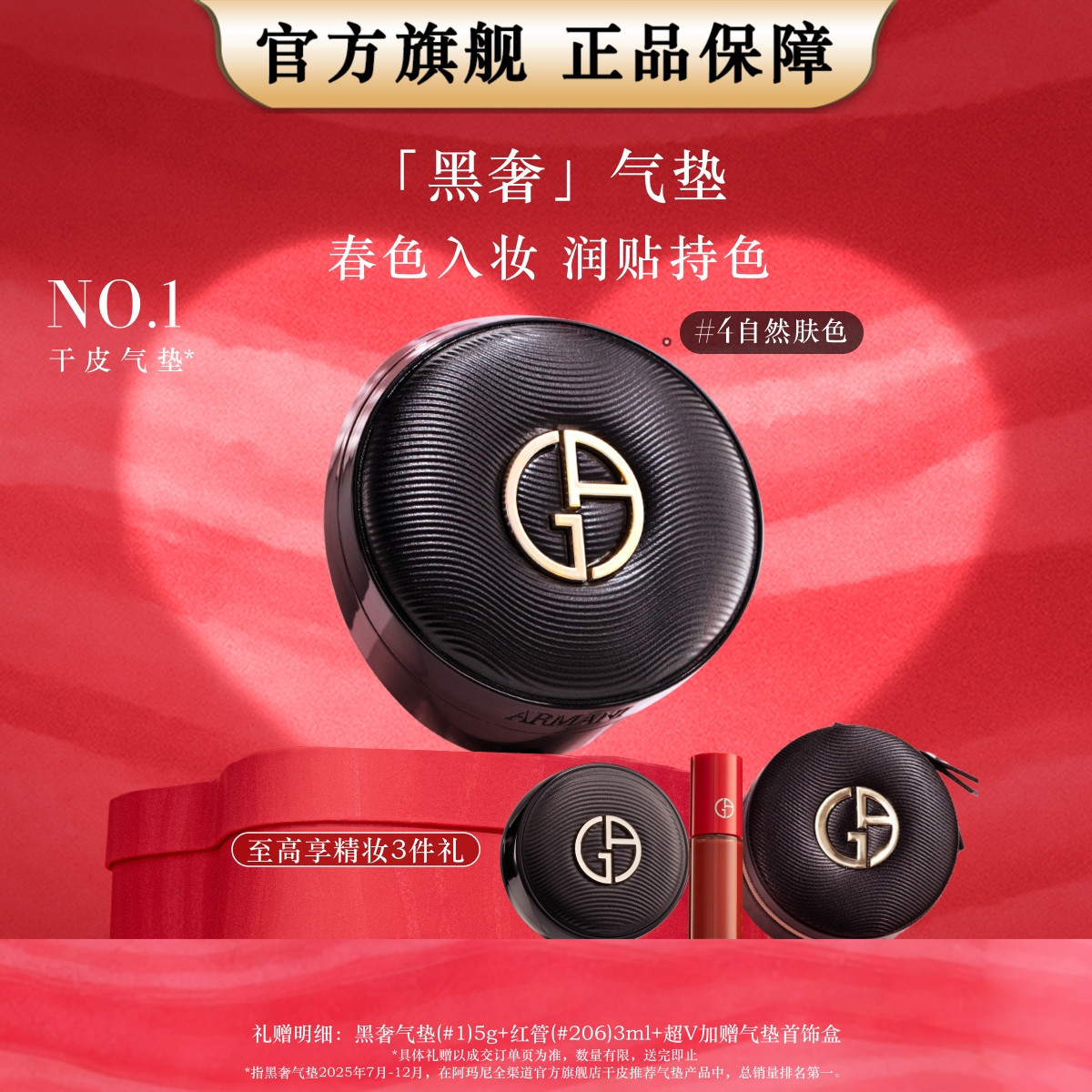 ��������ױ ��������#4 ������覹����������ɫ�־ò���ױ������������