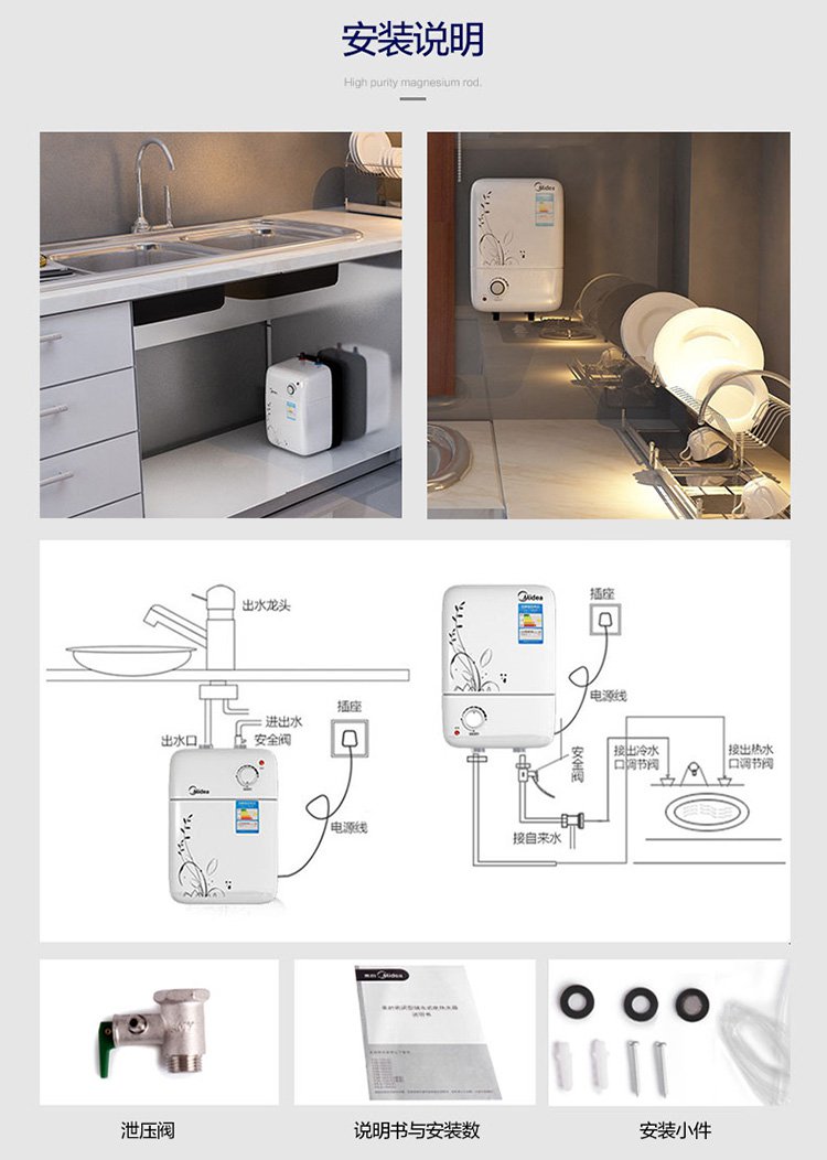 f05-15a(s)(小厨宝) 电热水器 白色