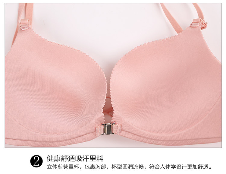 性感光面无钢圈前扣交叉肩带聚拢文胸罩粉色