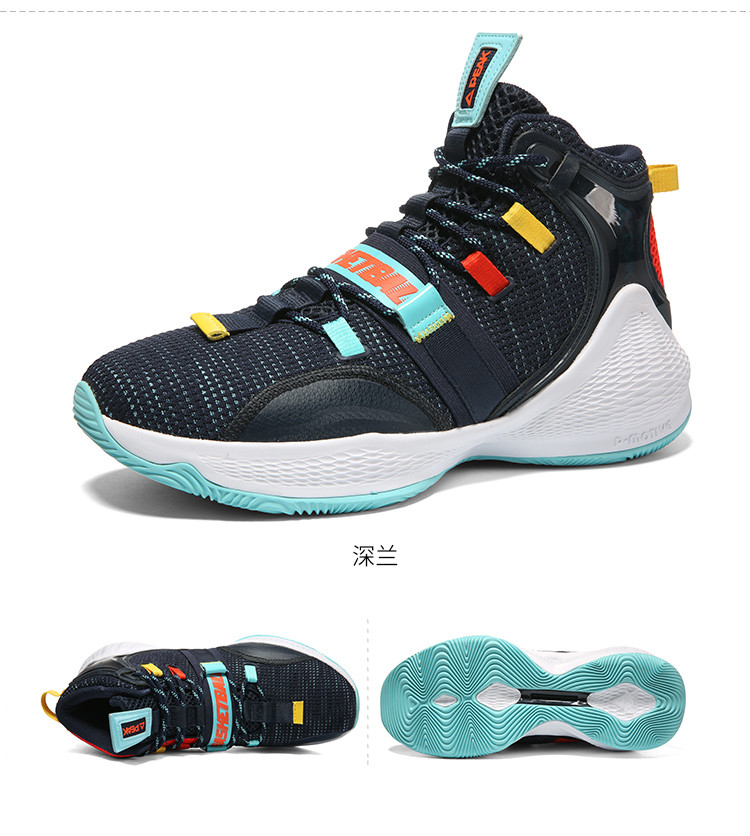 匹克篮球鞋男2020夏季新款魔弹科技透气耐磨高帮实战球鞋男运动鞋