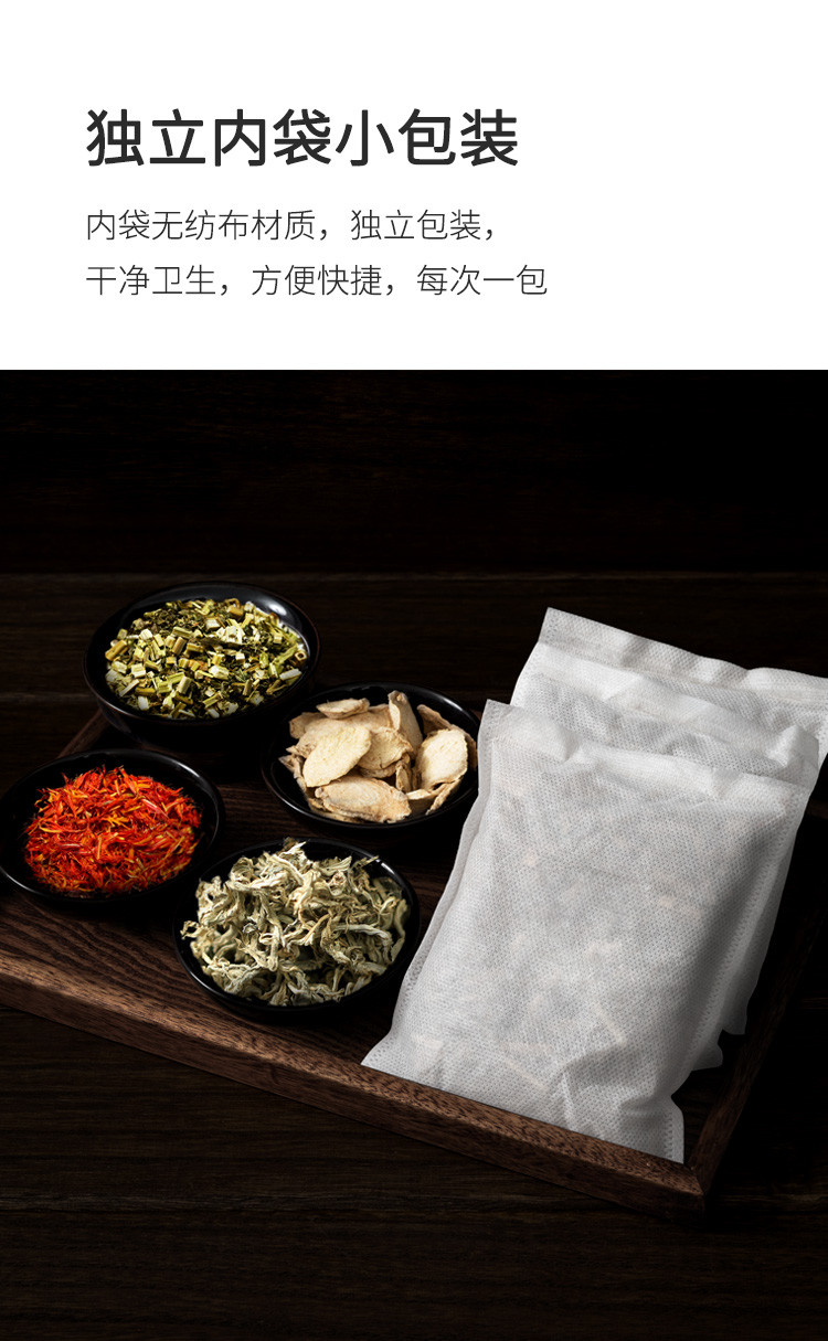 十二味中药泡脚包艾草老姜红花泡脚药包足浴包