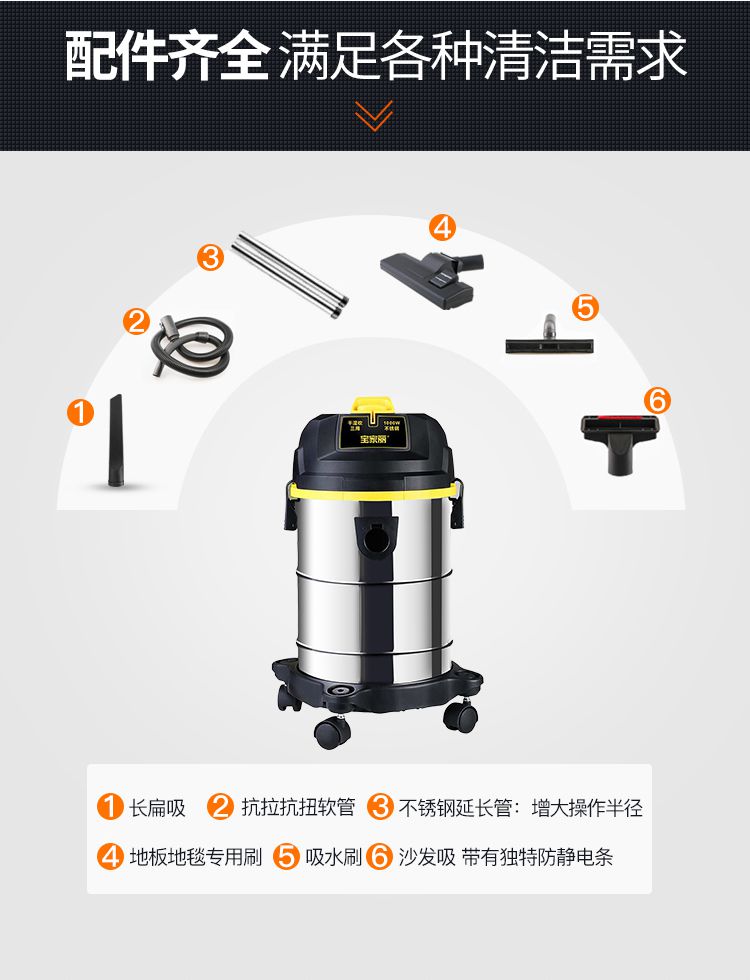 宝家丽吸尘器怎么用