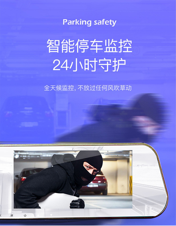 高清车载行车记录仪汽车载360全景倒车影像24小时停车监控