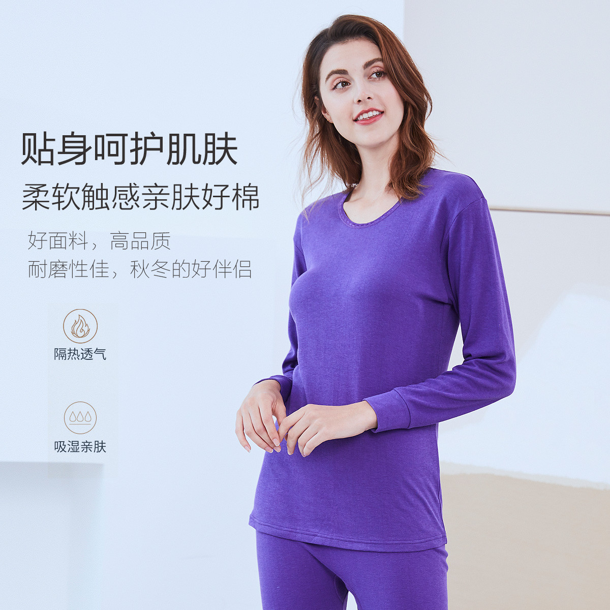 女士全棉时尚圆领秋衣秋裤保暖套装打底纯棉棉毛套