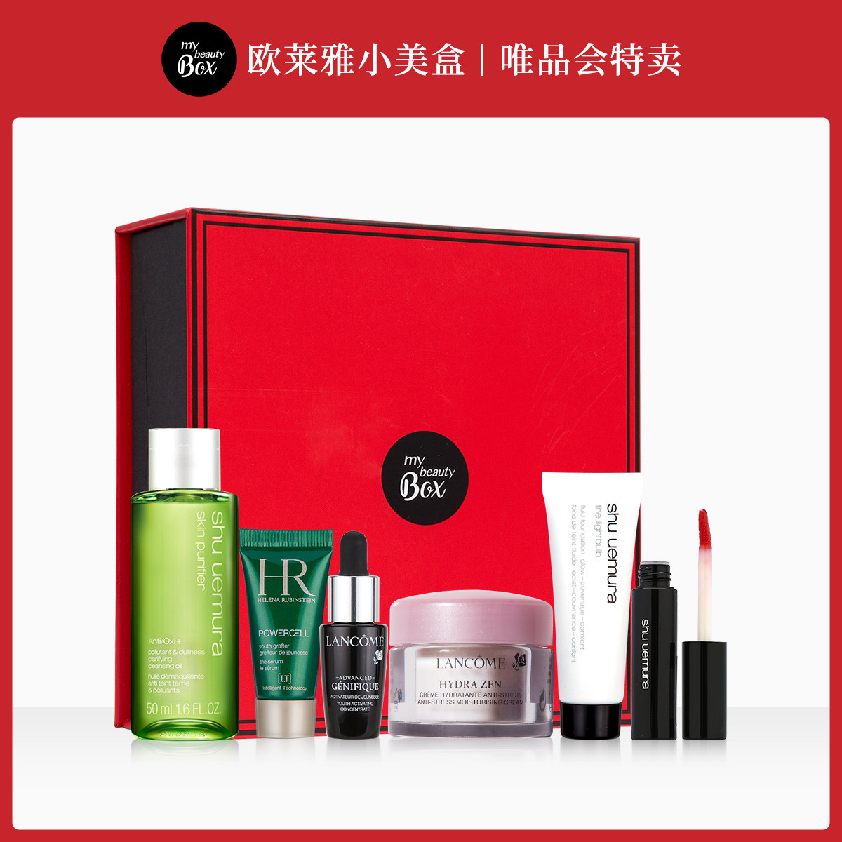 beautybox绿盒,beautybox 分享到: mybeautybox预售 欧莱雅集团小美盒 唇情魅妆盒 赫莲娜小绿瓶