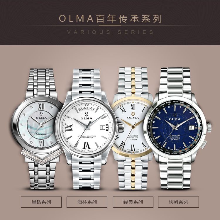 olma lady系列月相显示石英女表p24.022.