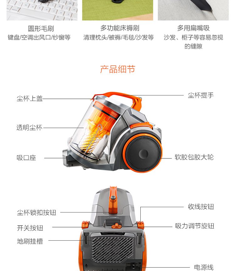 美的风动吸扫拖一体可调速吸尘器c5-l121d