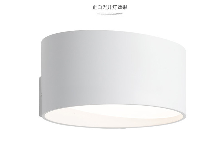 雷士照明led灯10瓦三色可调含光源 唯简壁灯