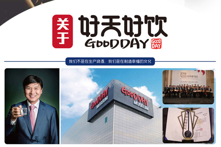 蜜桃味配制酒360ml 韩国进口烧酒清酒果味酒