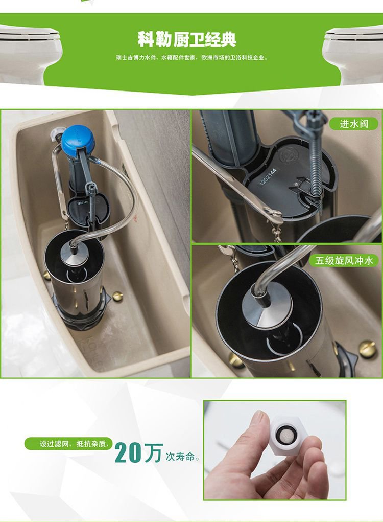 皮诺五级旋风分体马桶  品牌名称: 科勒 商品名称: 皮诺五级旋风分体