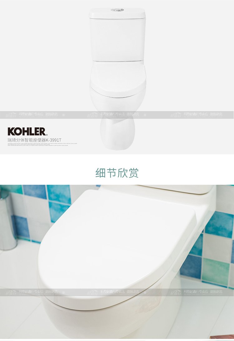 kohler科勒马桶 五级旋风节水坐便器 双冲静音缓降座便器马桶