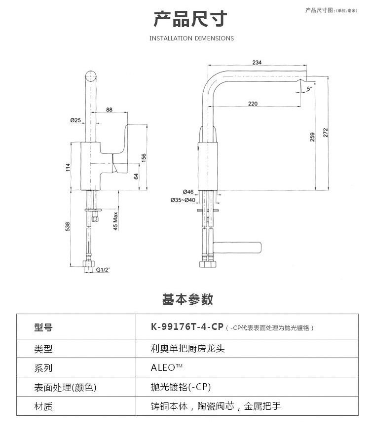 kohler科勒龙头 单把冷热水厨房龙头 洗菜盆水槽龙头