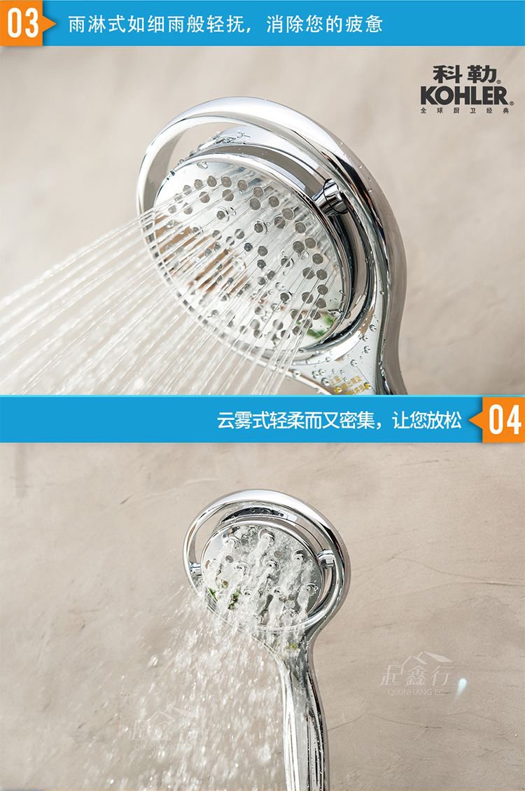 kohler科勒花洒 kohler 360° 随心转四功能手持花洒喷头流线型