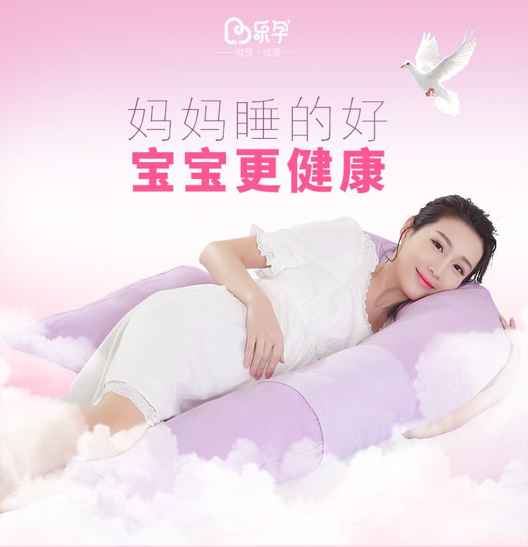 自由天蓝f型孕妇抱枕
