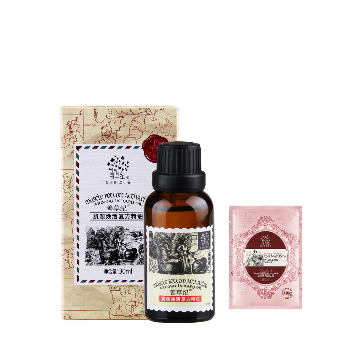 肌源焕活复方精油30ml 紧致弹润 滋养肌肤 提亮肤色养肤