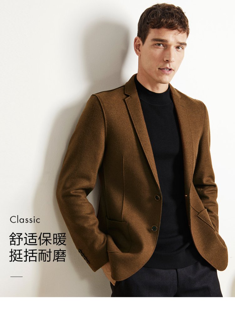 时尚休闲舒适挺阔深棕色羊毛单西服