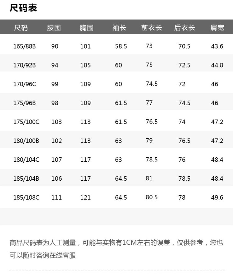 威可多蓝标标准版型立领羊毛时尚单西服vbs14310199_唯品会