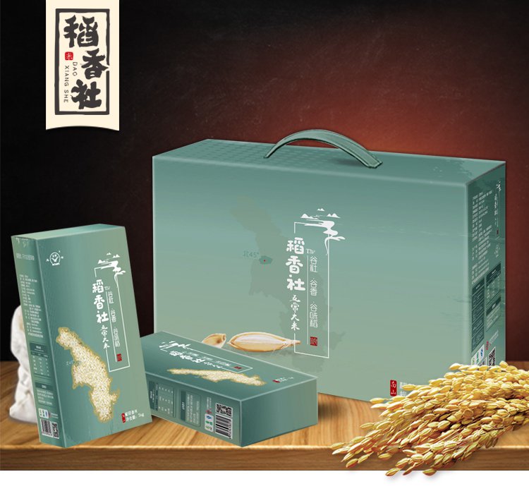 南山稻花香礼盒装