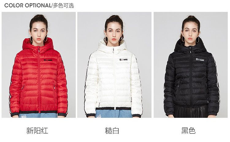 雪中飞2018唯品会专供女款秋季连帽织带印花活力短款轻薄羽绒服外套女