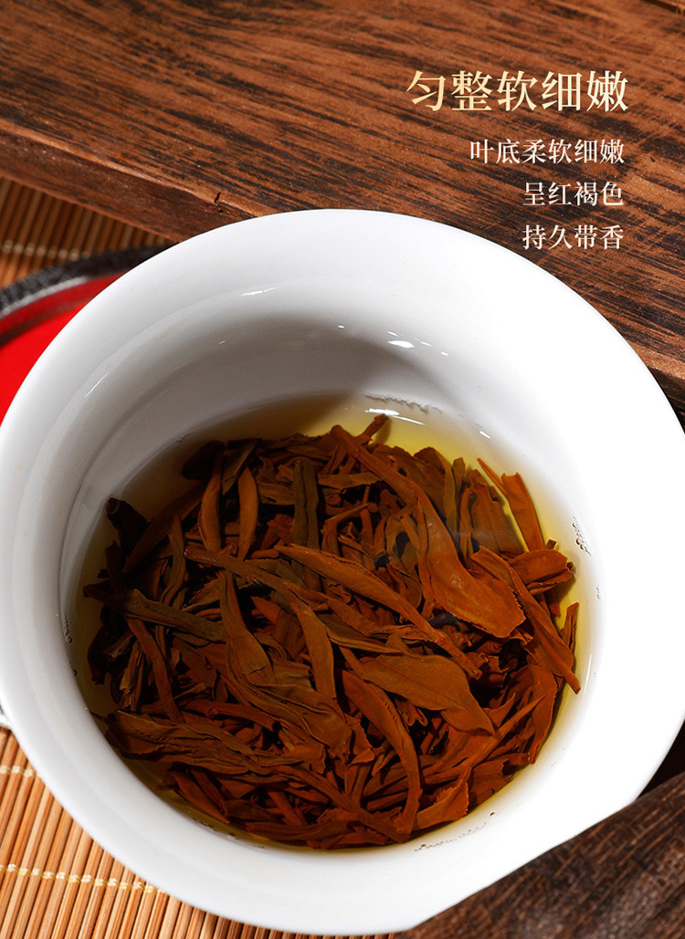 红茶茶叶骏眉中国巴东红巫峡小叶茶特级茶叶装罐装50g